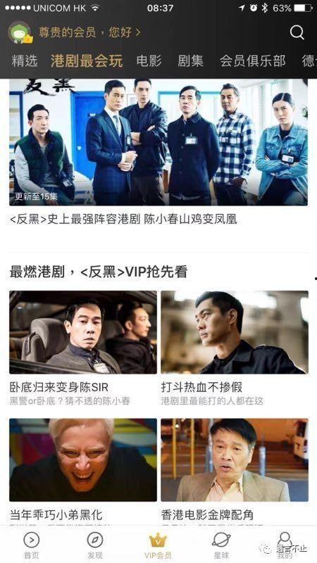 港剧 手机在线观看,手机在线畅享精彩瞬间  第1张