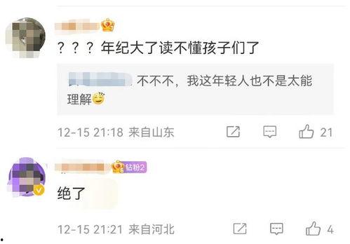 深圳小丽最新爆料,揭秘娱乐圈惊人内幕 第2张 深圳小丽最新爆料,揭秘娱乐圈惊人内幕 第2张