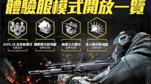 cod最新赛季爆料  第3张