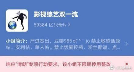 豆瓣 娱乐爆料,揭秘娱乐圈最新热点事件 第2张 豆瓣 娱乐爆料,揭秘娱乐圈最新热点事件 第2张