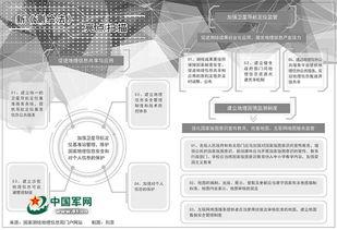 爆料新闻背景图,爆料新闻背后的惊人真相 第2张 爆料新闻背景图,爆料新闻背后的惊人真相 第2张